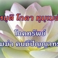 user295371 pic91647 1307436280