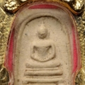 พระสมเด็จพระครูมูล วัดสุทัศน์