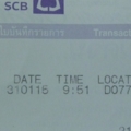 ขุนแผนสุดท้าย horz