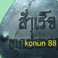 248088