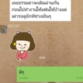2332078744238