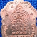 เหรียญเสมา รุ่นแรก หลวงพ่อทองดี วัดโนนลอย.2