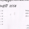 11355473 713164962123288 2045421506 n