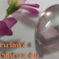 a2348พ