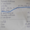 P6294418plj