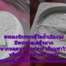 มวลสารพลจ