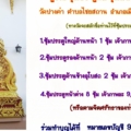 spd 20130516153358 b