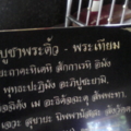 IMG 20150927 115724
