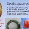 45ขึ้นไปพลจ500