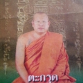 27