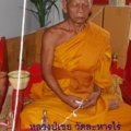 ลป.เชย