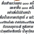 ตื่นเช้า