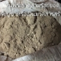 3358911plj