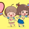 เรารักพ่อ