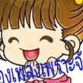 ร้องเพราะ