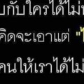 การให้
