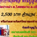 image.php