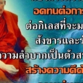 การเจริญกรรมฐาน
