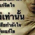 คนฉลาด