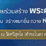 banner bhuda 1