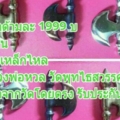 1464100723119