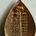 96