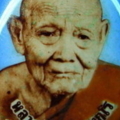 หลวงปู่หิน
