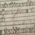 คำตอบอยู่หน้า