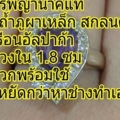 52495 0พ