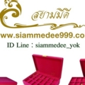 สีชมพู 5