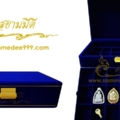 น้ำเงิน 1