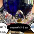 59926 0พ