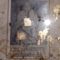 รูปท่านพ่อคล้าย