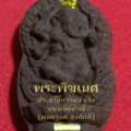พระพิฆเนศ พ่อครูยศ สูงศักดิ์