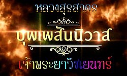ฟอลคอน