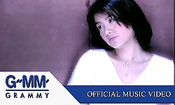 ฉันจะอยู่กับเธอ ( Ost.กำแพง ) - นิโคล เทริโอ【 OFFICIAL MV 】