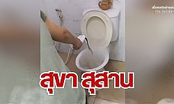 สุขาสุสาน I เรื่องจริงผ่านจอ The series