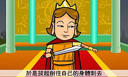 佛典故事_魔王當弟子.wmv
