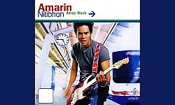 ตะล็อกต็อกแต็ก · Um Amarin